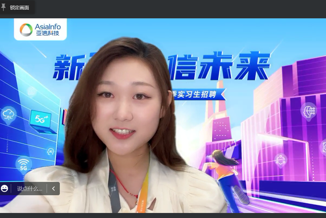 新濠峰娱乐