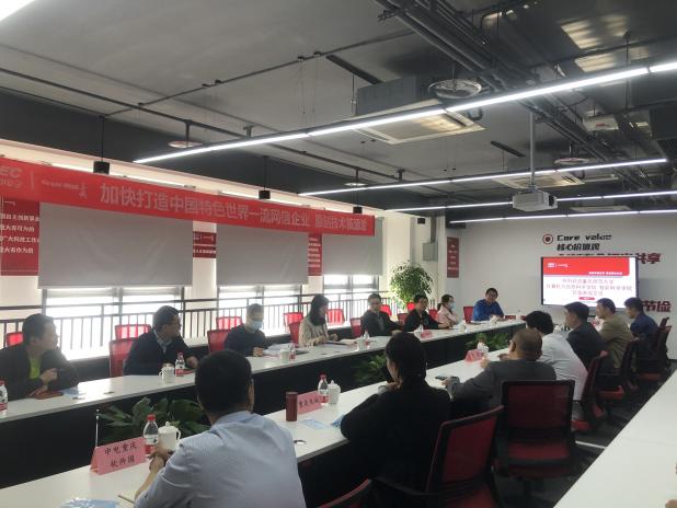 新濠峰娱乐
