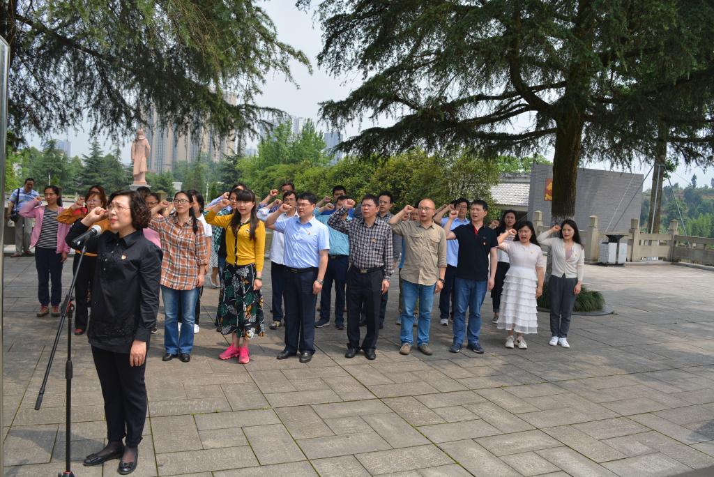 重温入党誓词