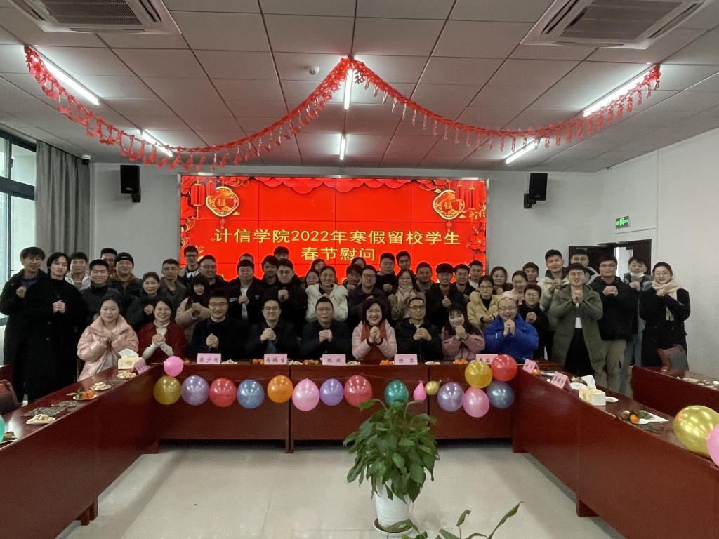 新濠峰娱乐
师生合拍新春“全家福”