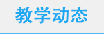 新濠峰娱乐
