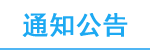 新濠峰娱乐