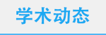 新濠峰娱乐
