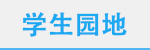 新濠峰娱乐